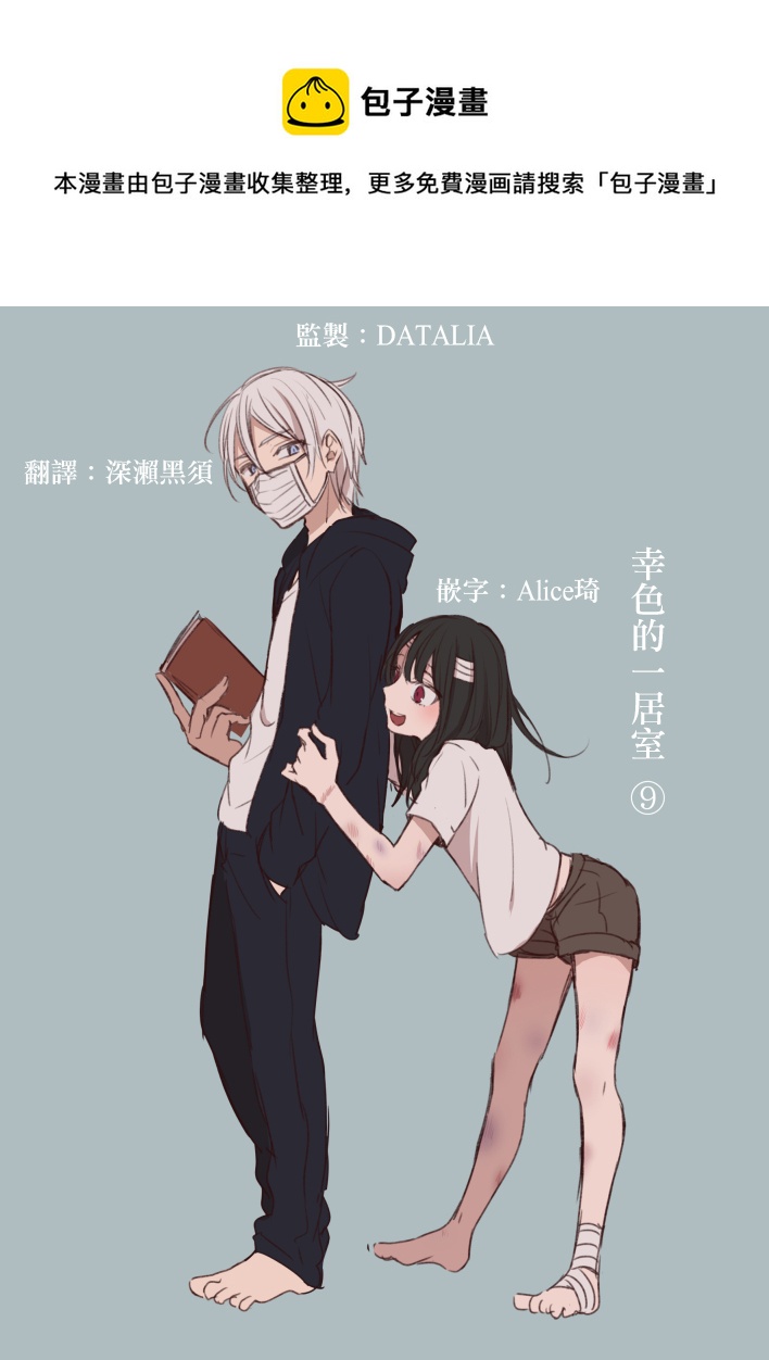 p站090
