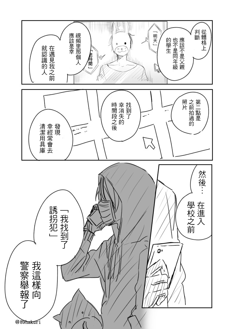 p站0910