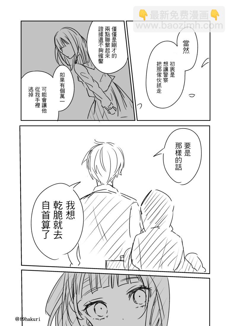 p站0911