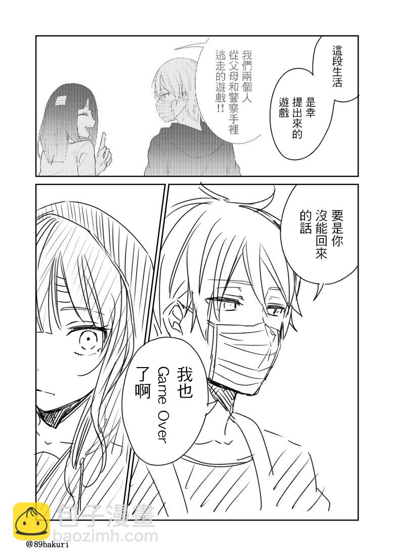 p站0912