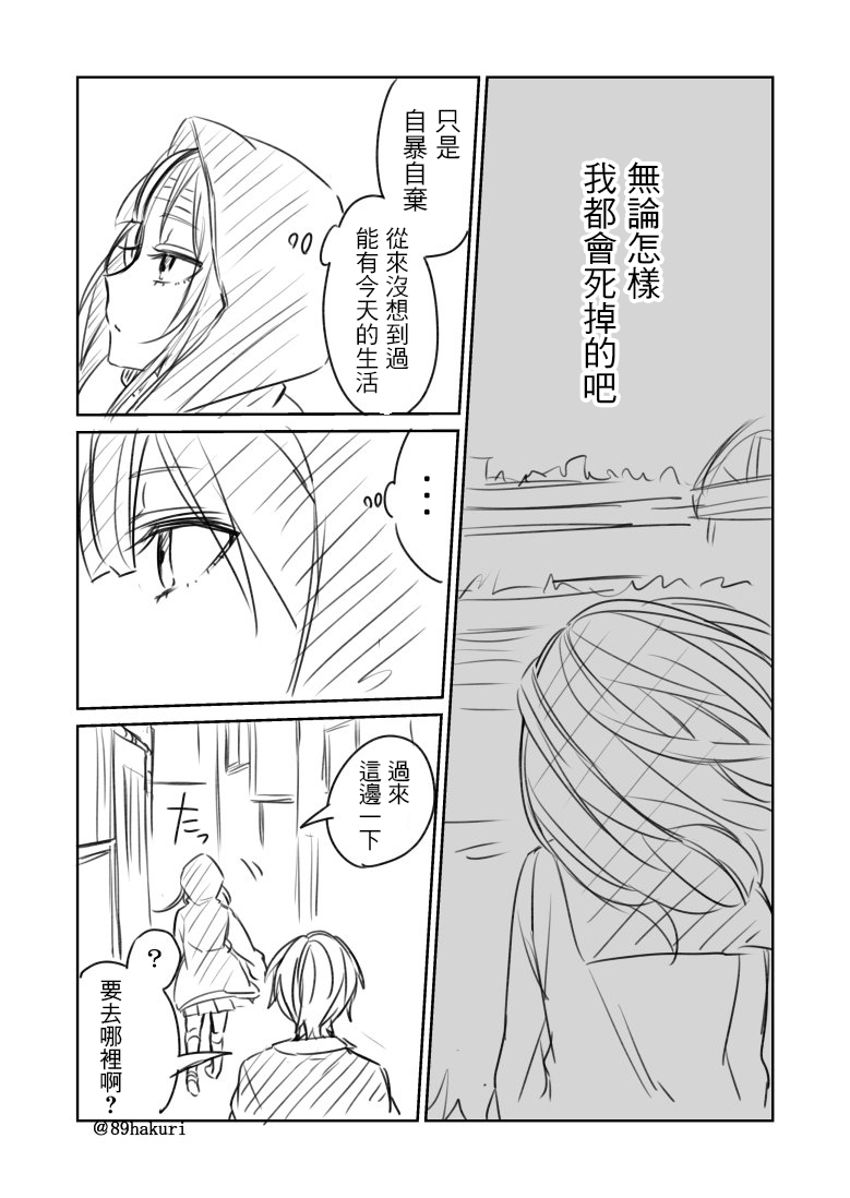p站0914