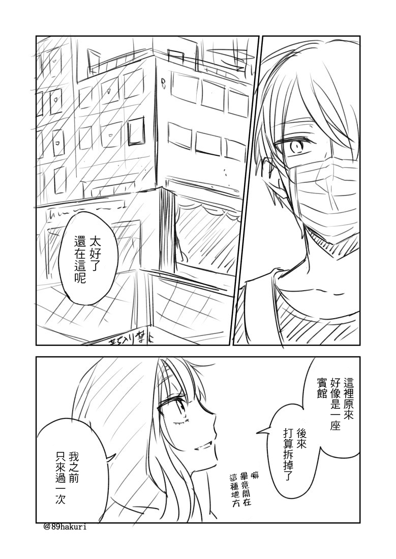 p站0916