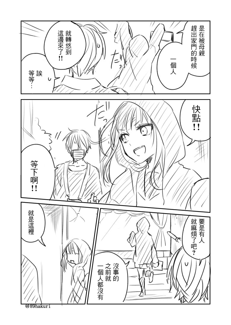 p站0917