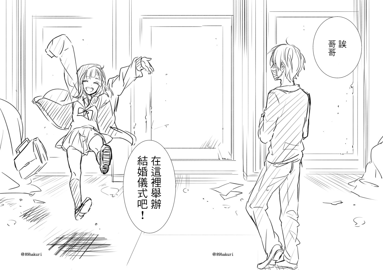 p站0919