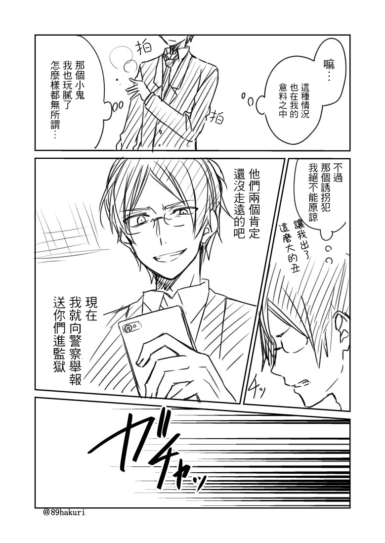 p站095