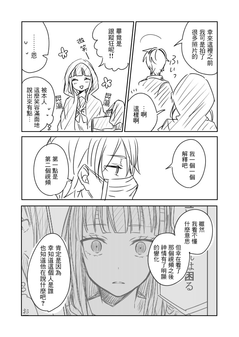 p站099