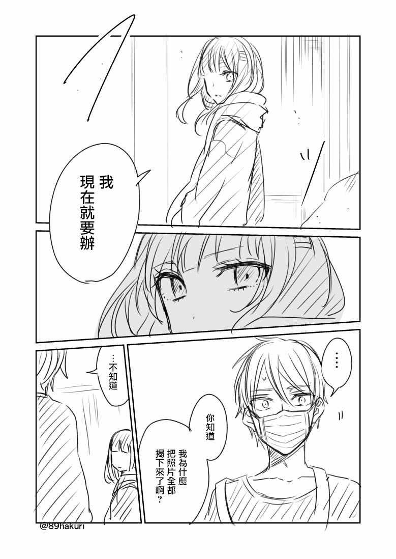 p站101