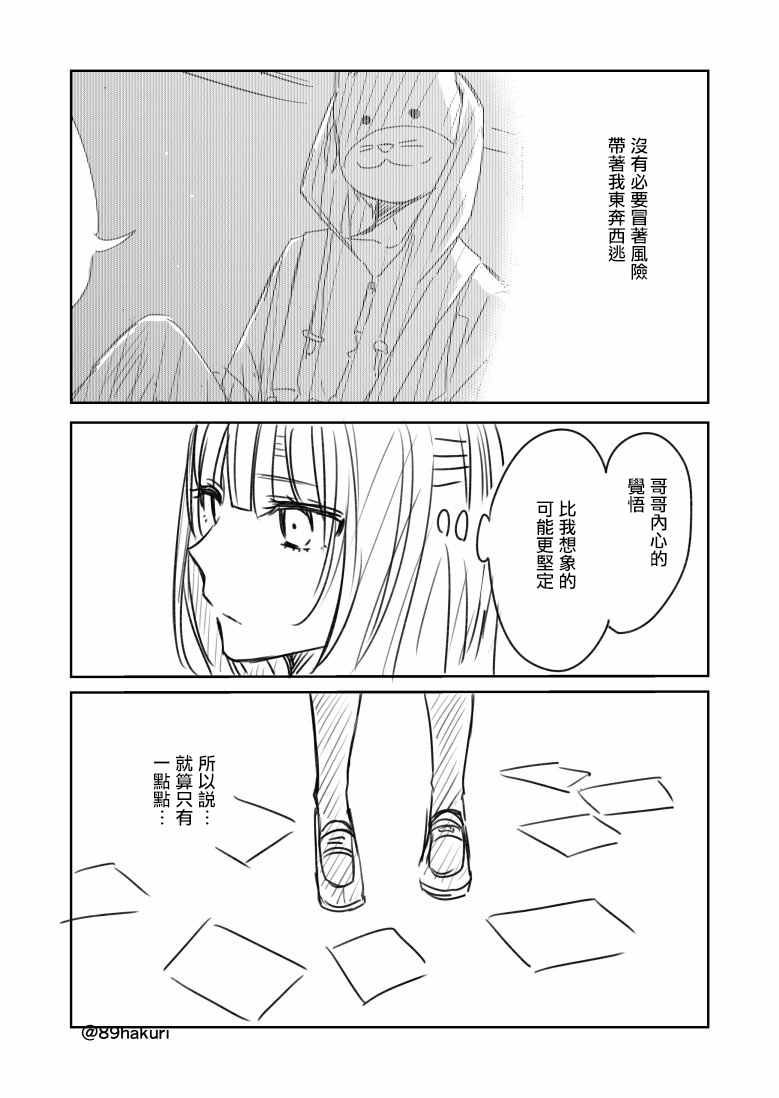 p站1010
