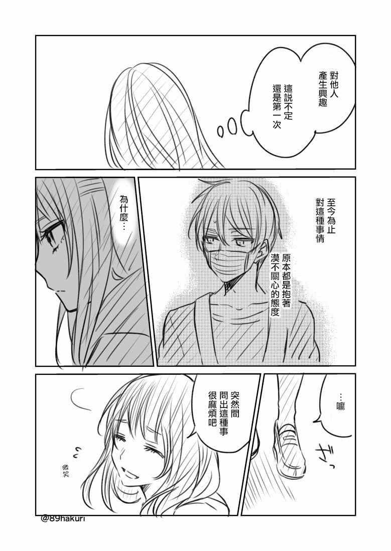p站1012