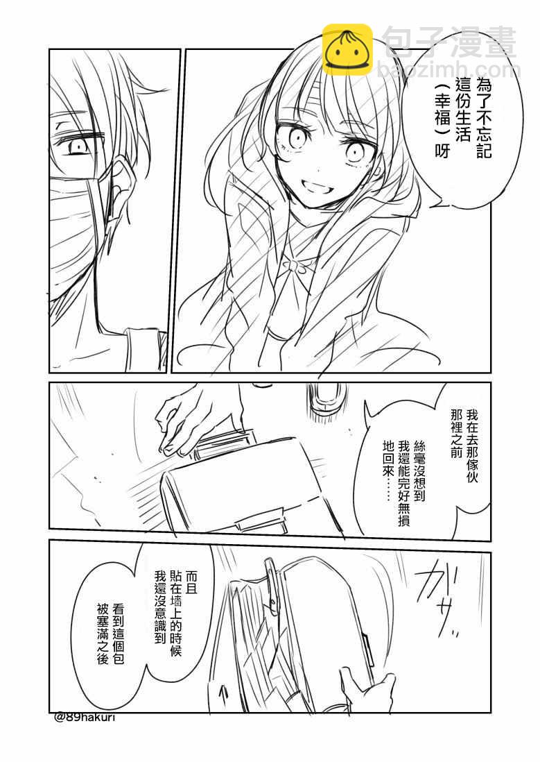 p站102
