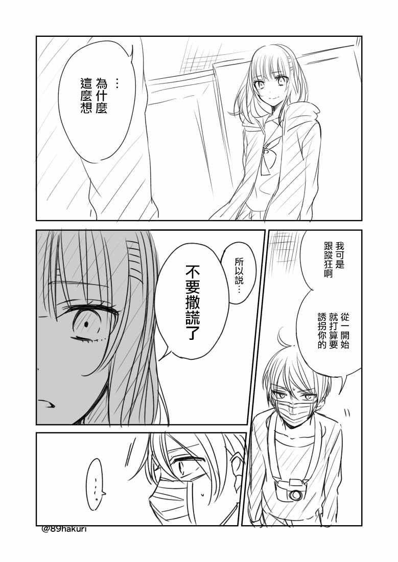p站106