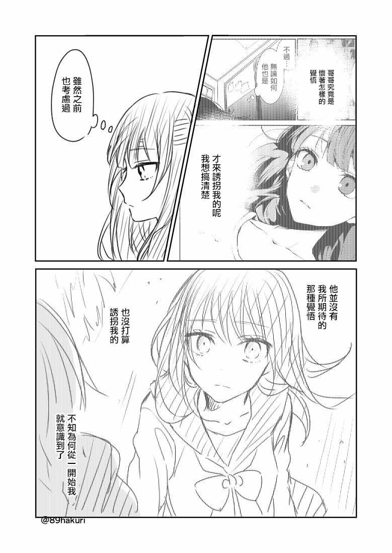 p站108