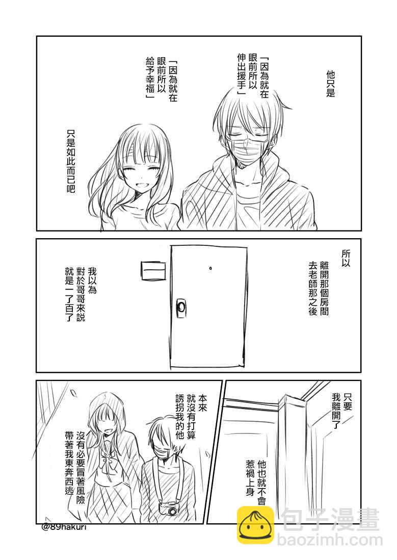 p站109