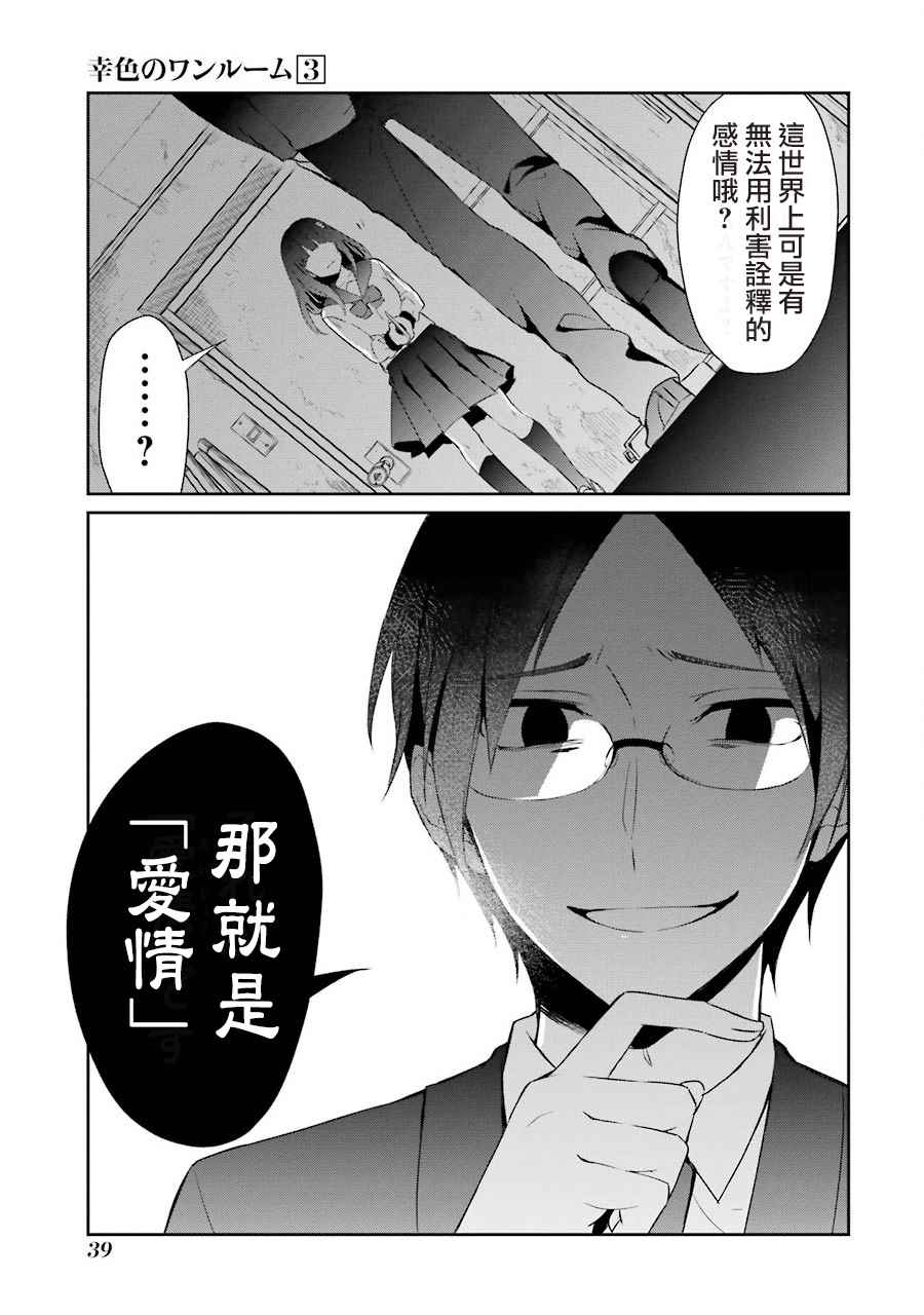 七夕贺图1