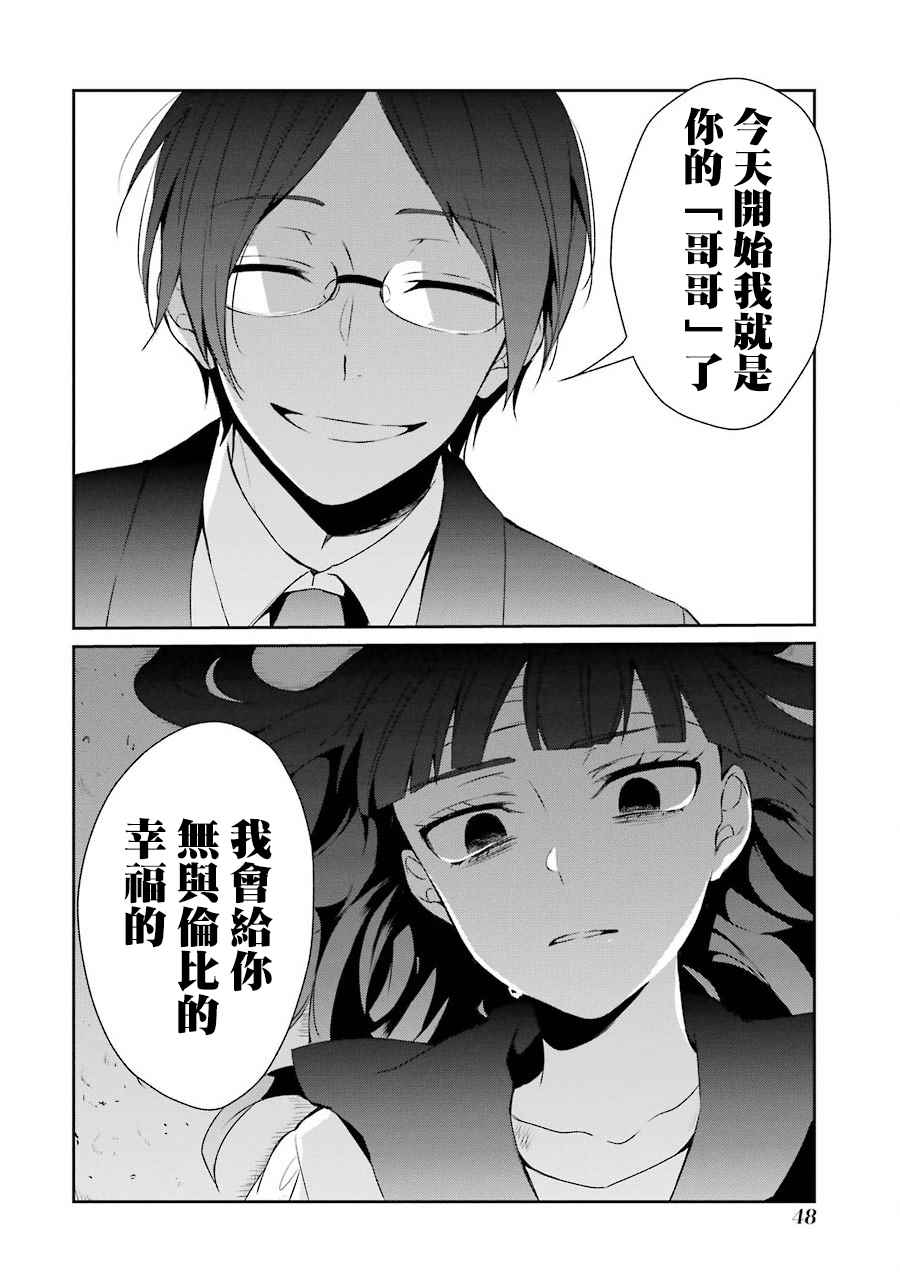 七夕贺图10