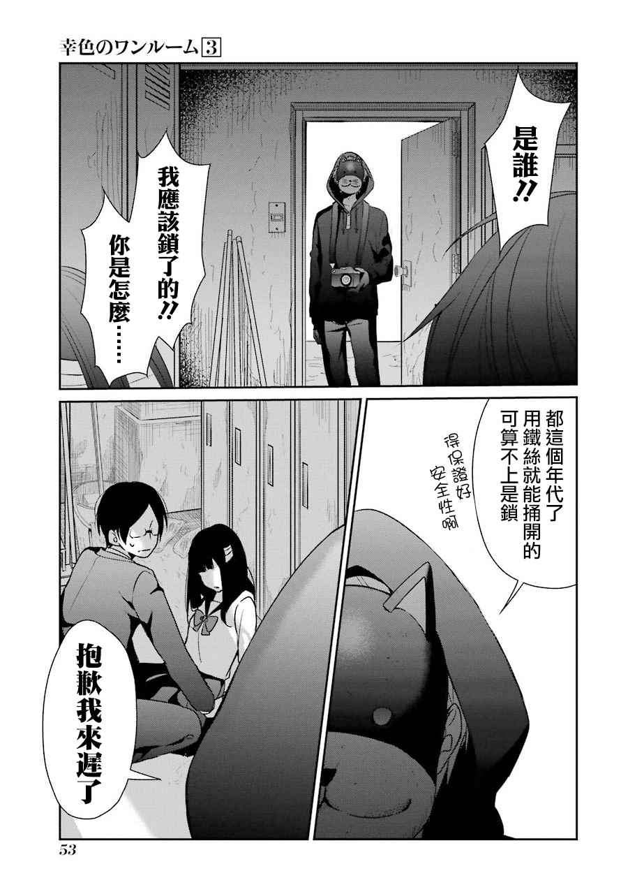 七夕贺图15