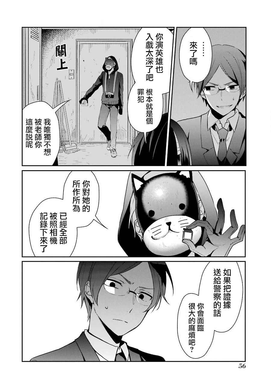 七夕贺图17