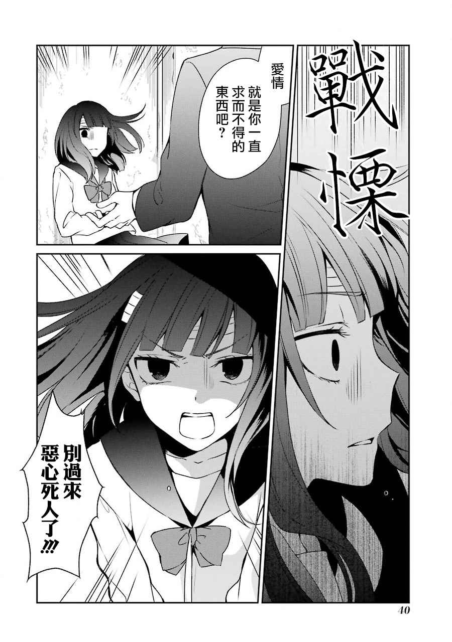 七夕贺图2
