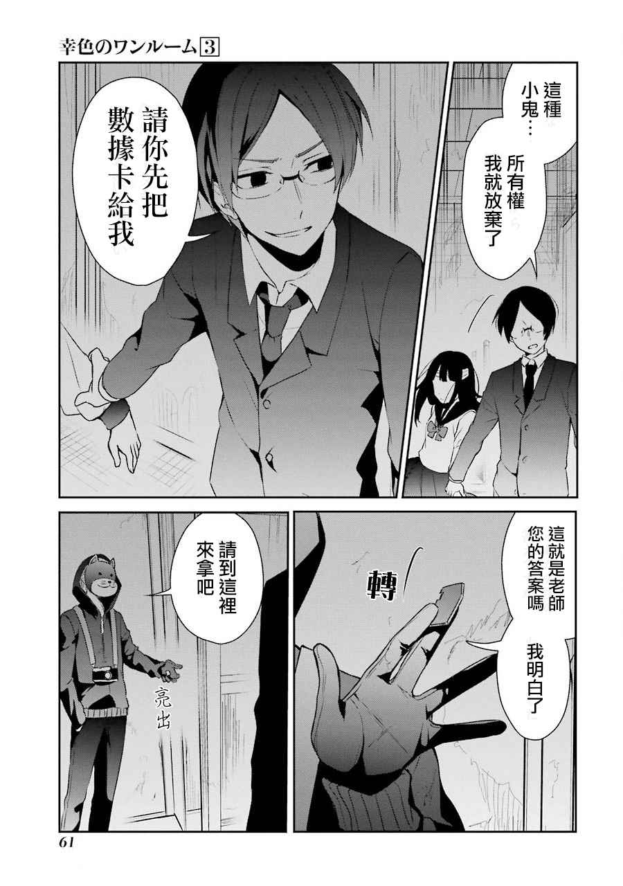 七夕贺图22