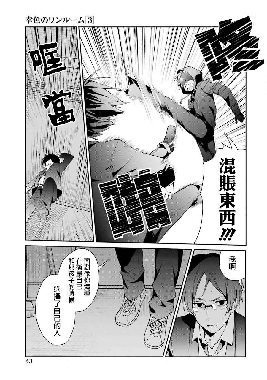 七夕贺图24