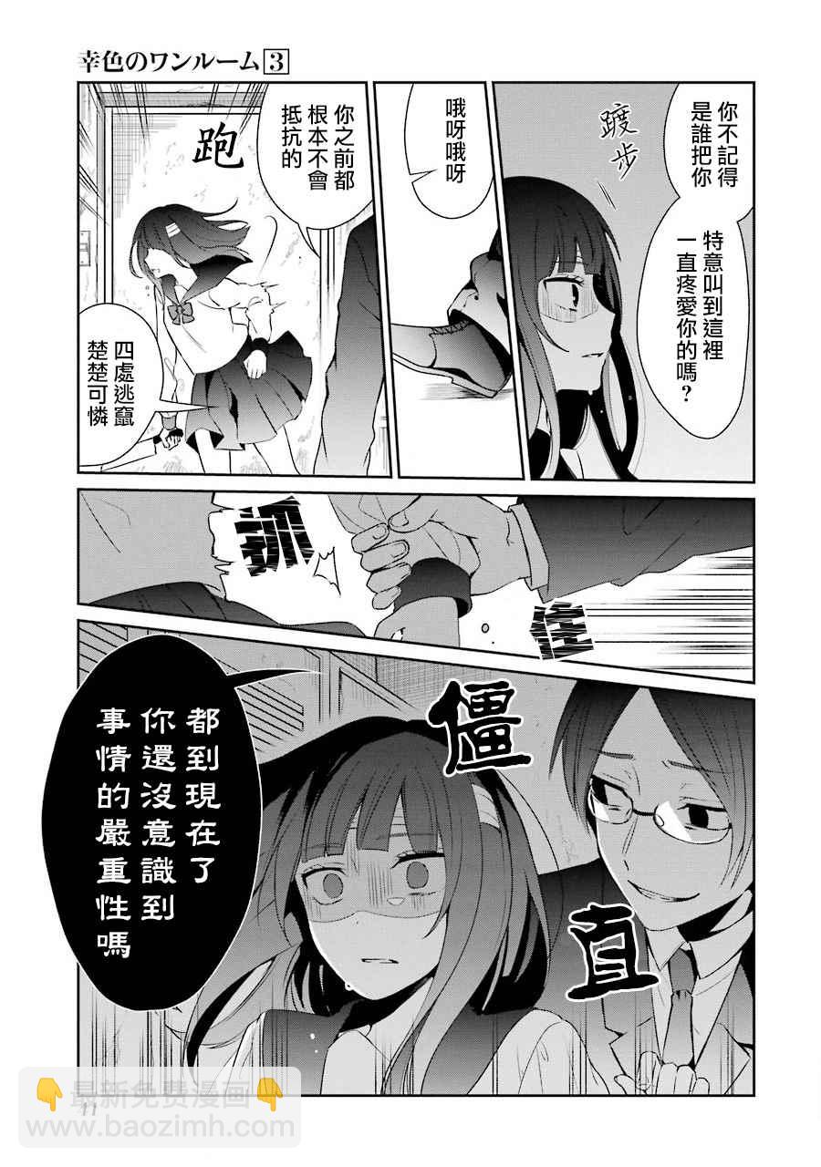 七夕贺图3