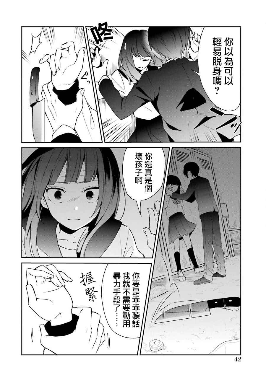 七夕贺图4