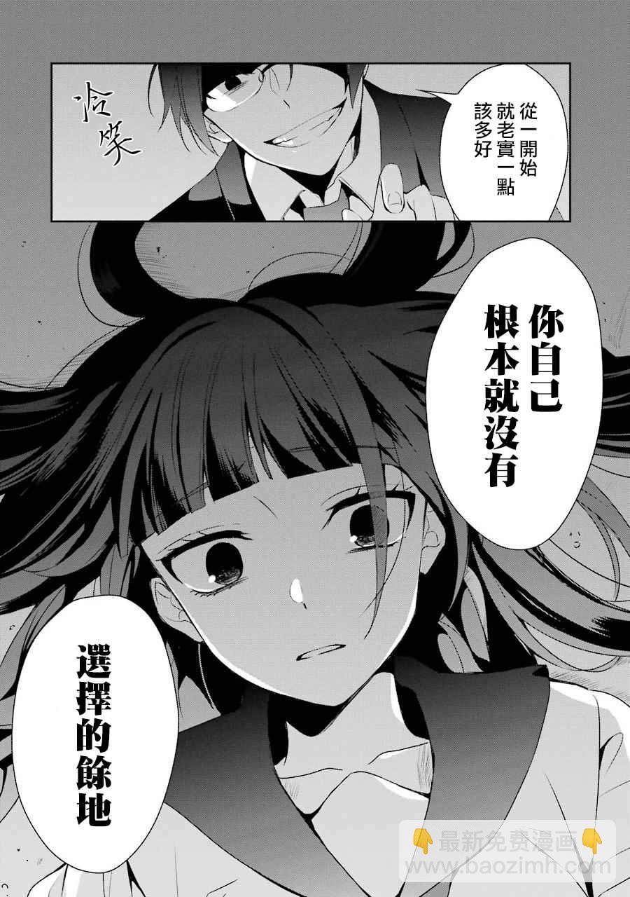 七夕贺图8