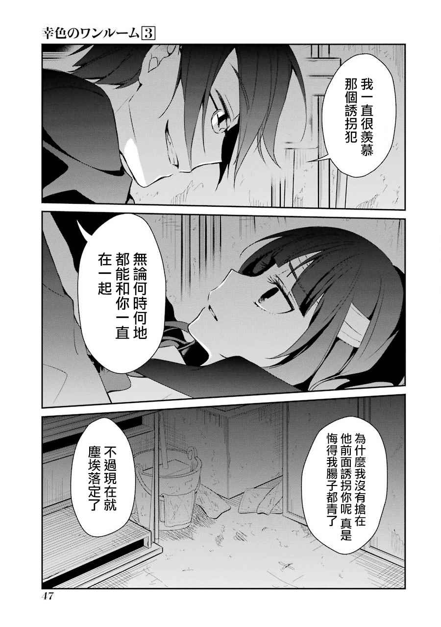 七夕贺图9