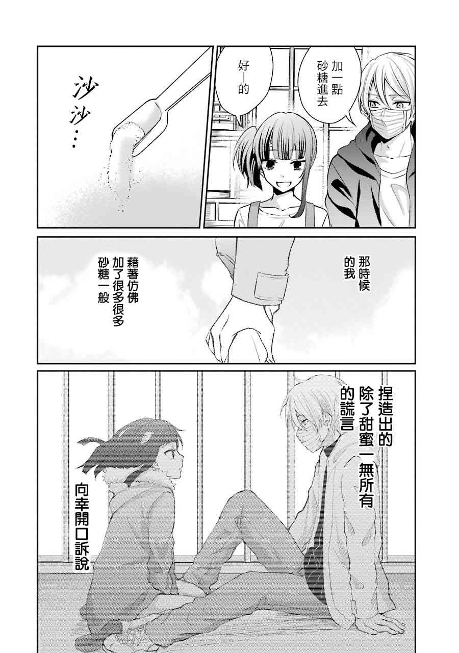 7话12
