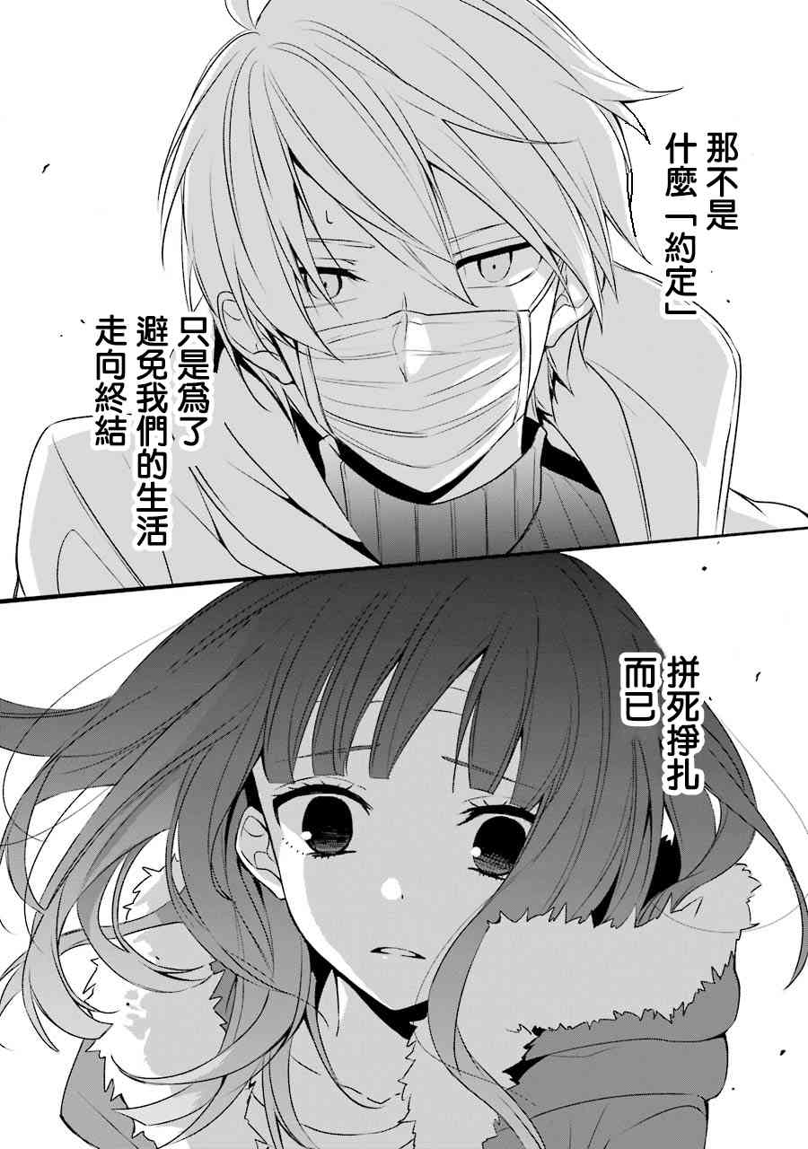 7话13