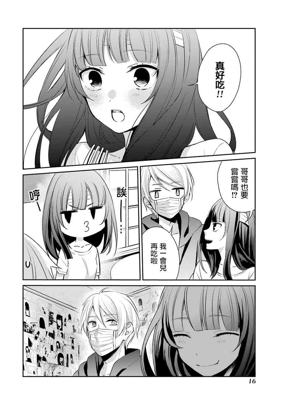 7话16