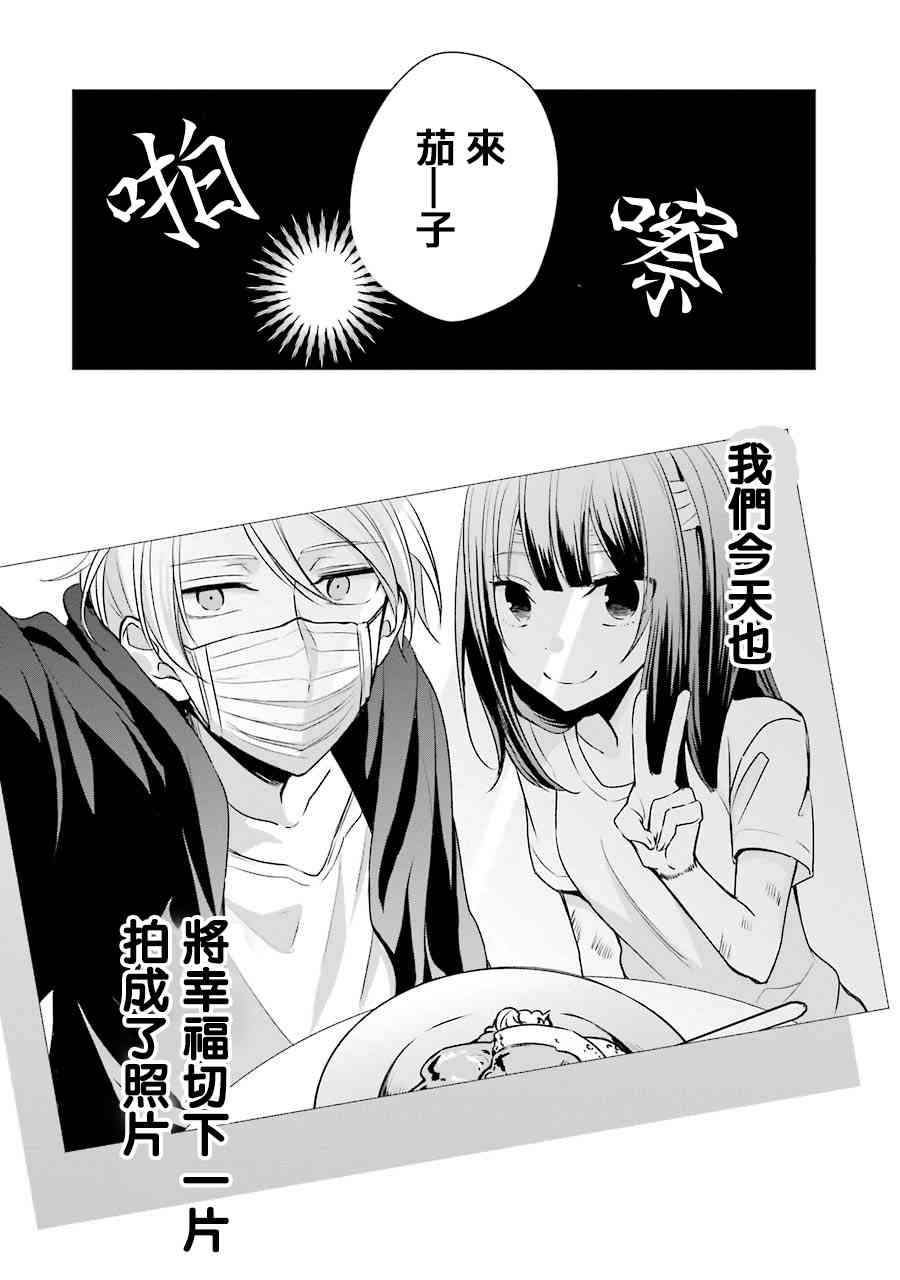 7话24