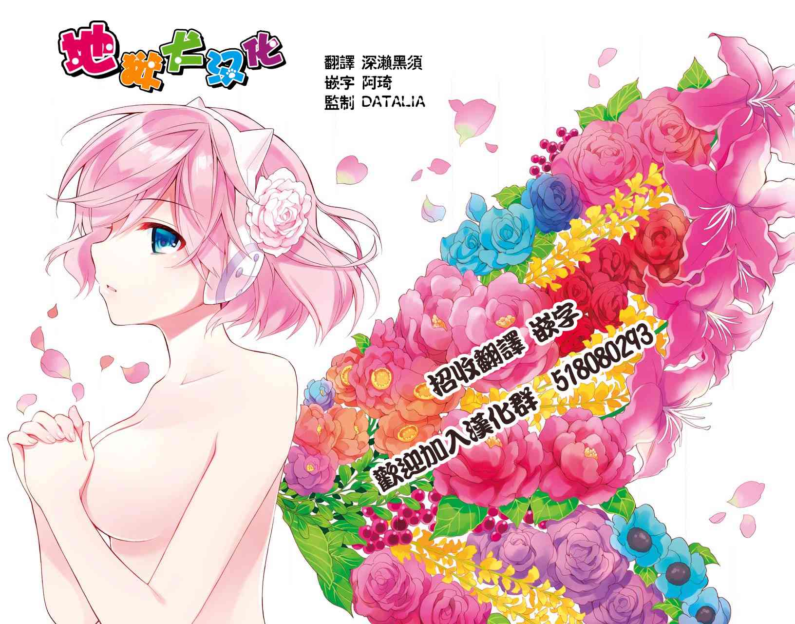 7话25
