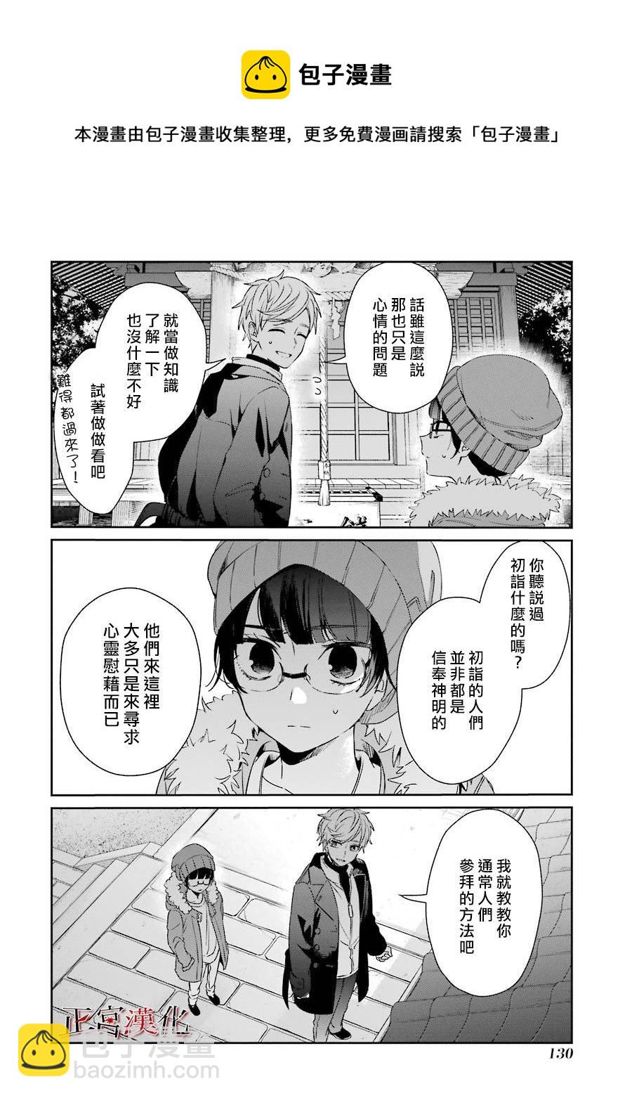 单行本41话17