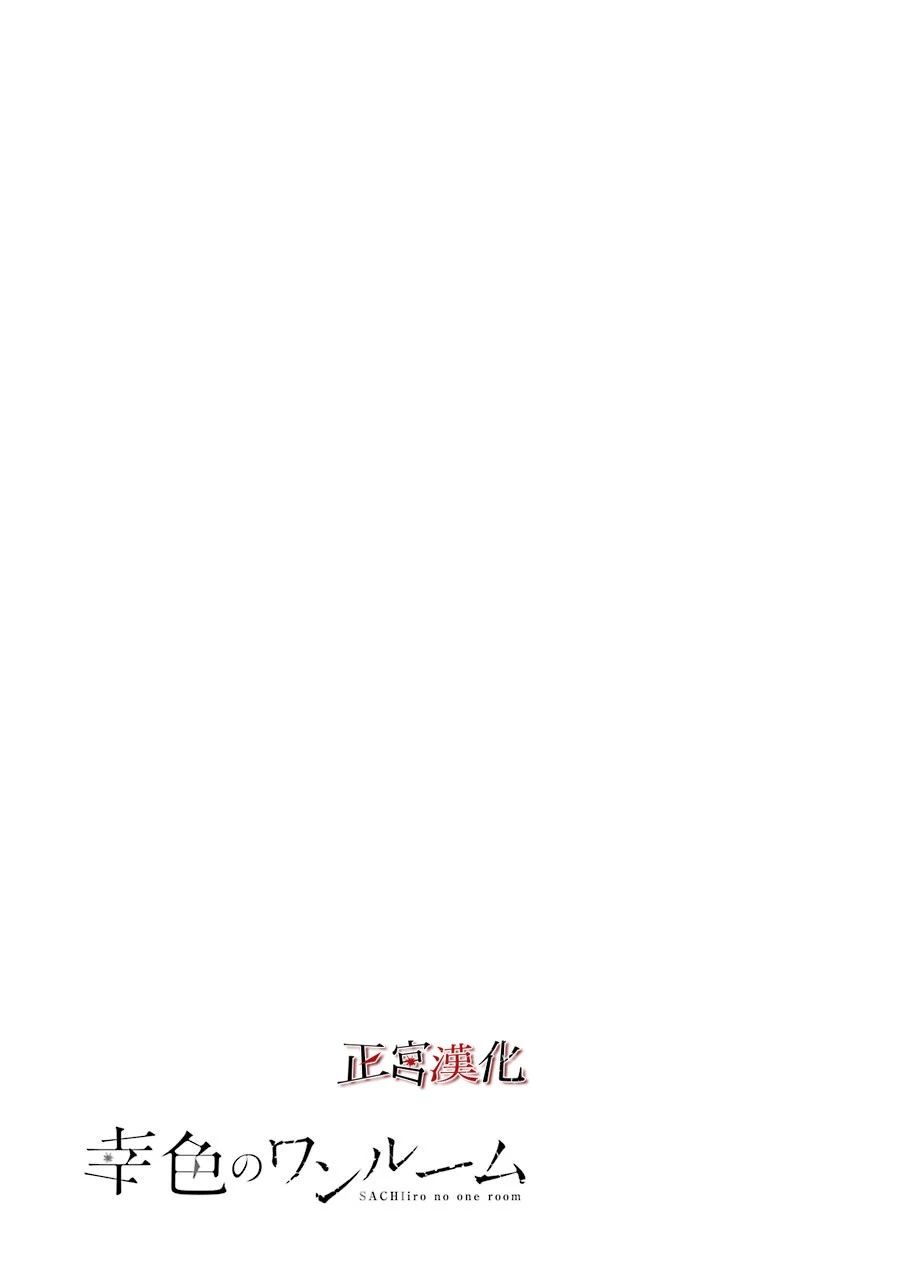 单行本42话22
