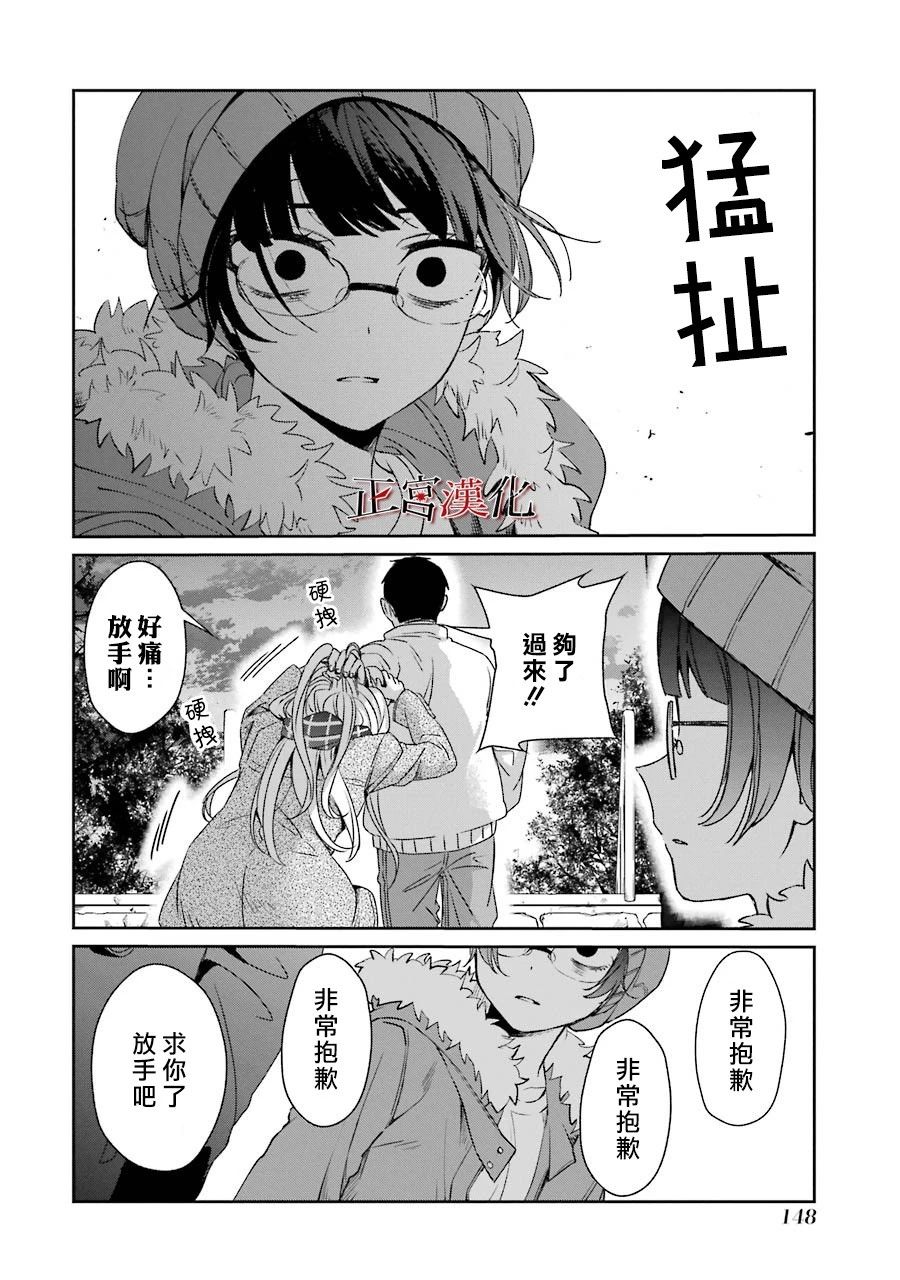 单行本42话9