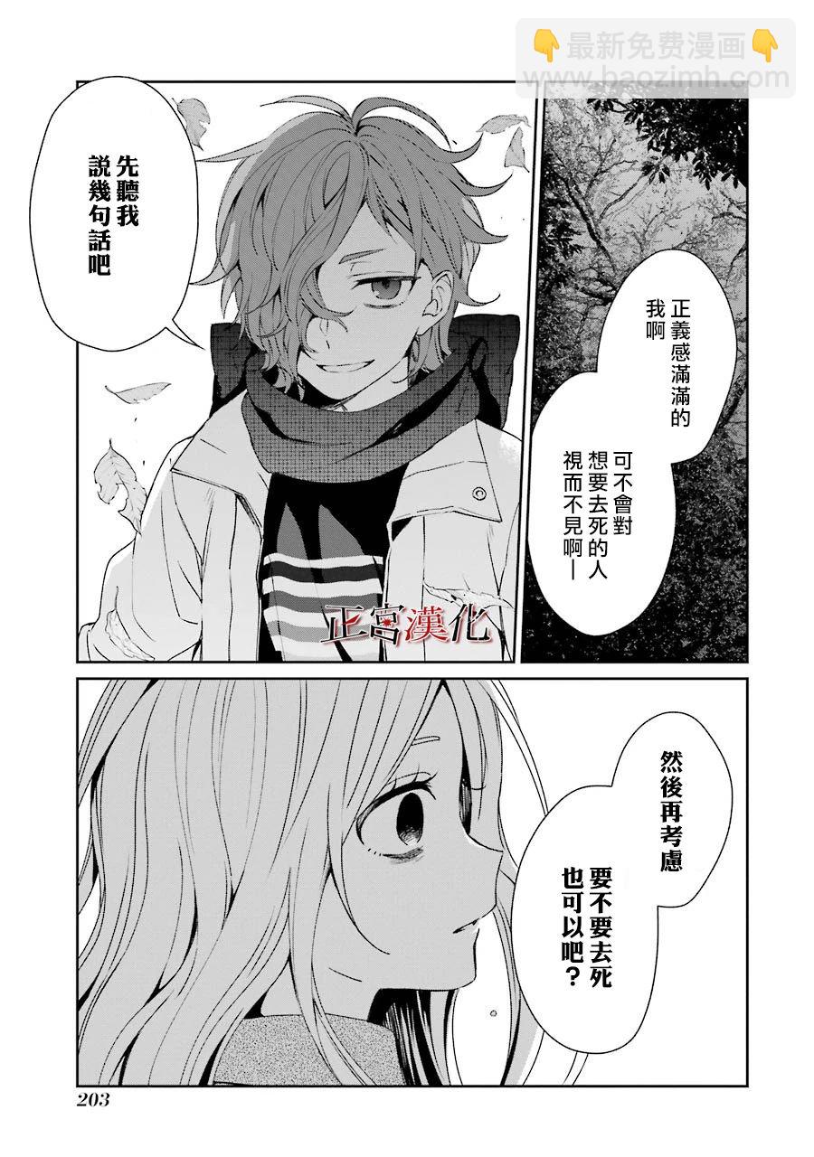 单行本43话39