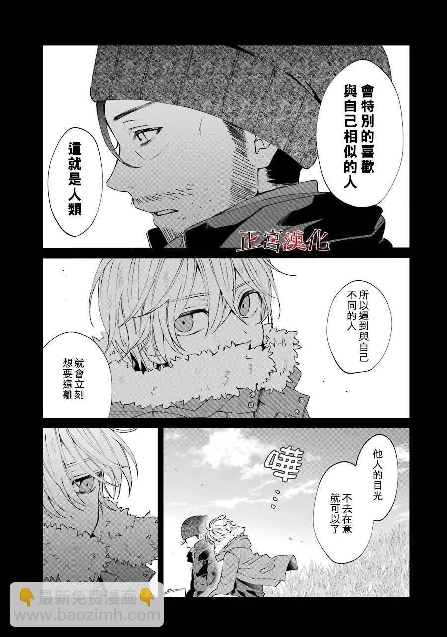 单行本44话16