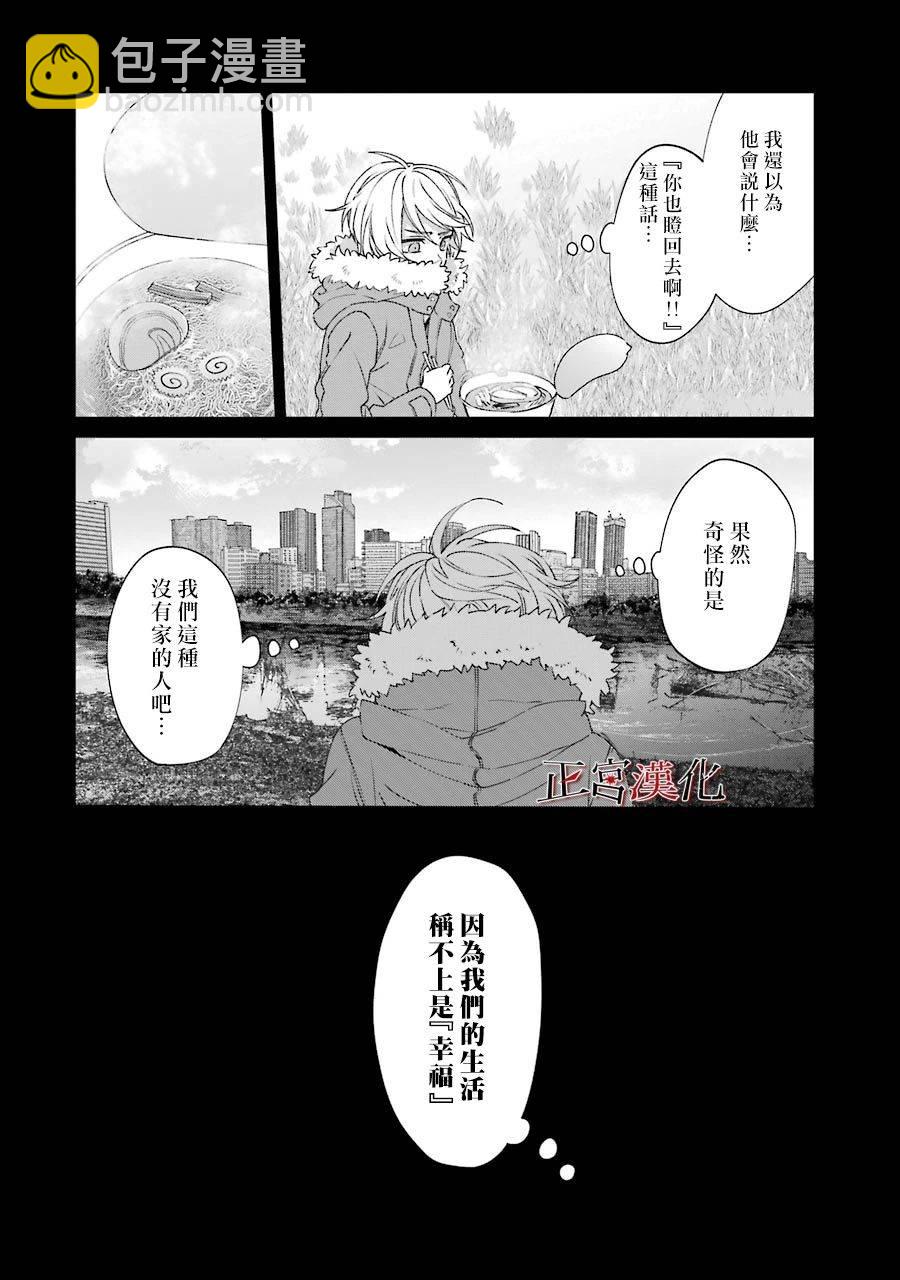 单行本44话17
