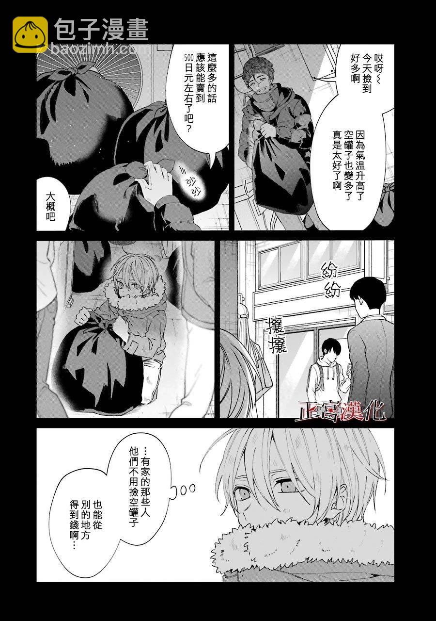 单行本44话19