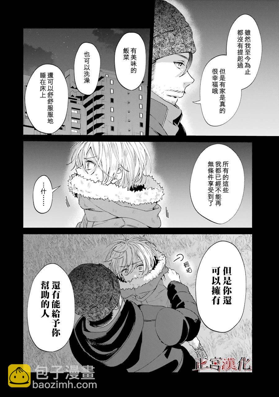 单行本44话41