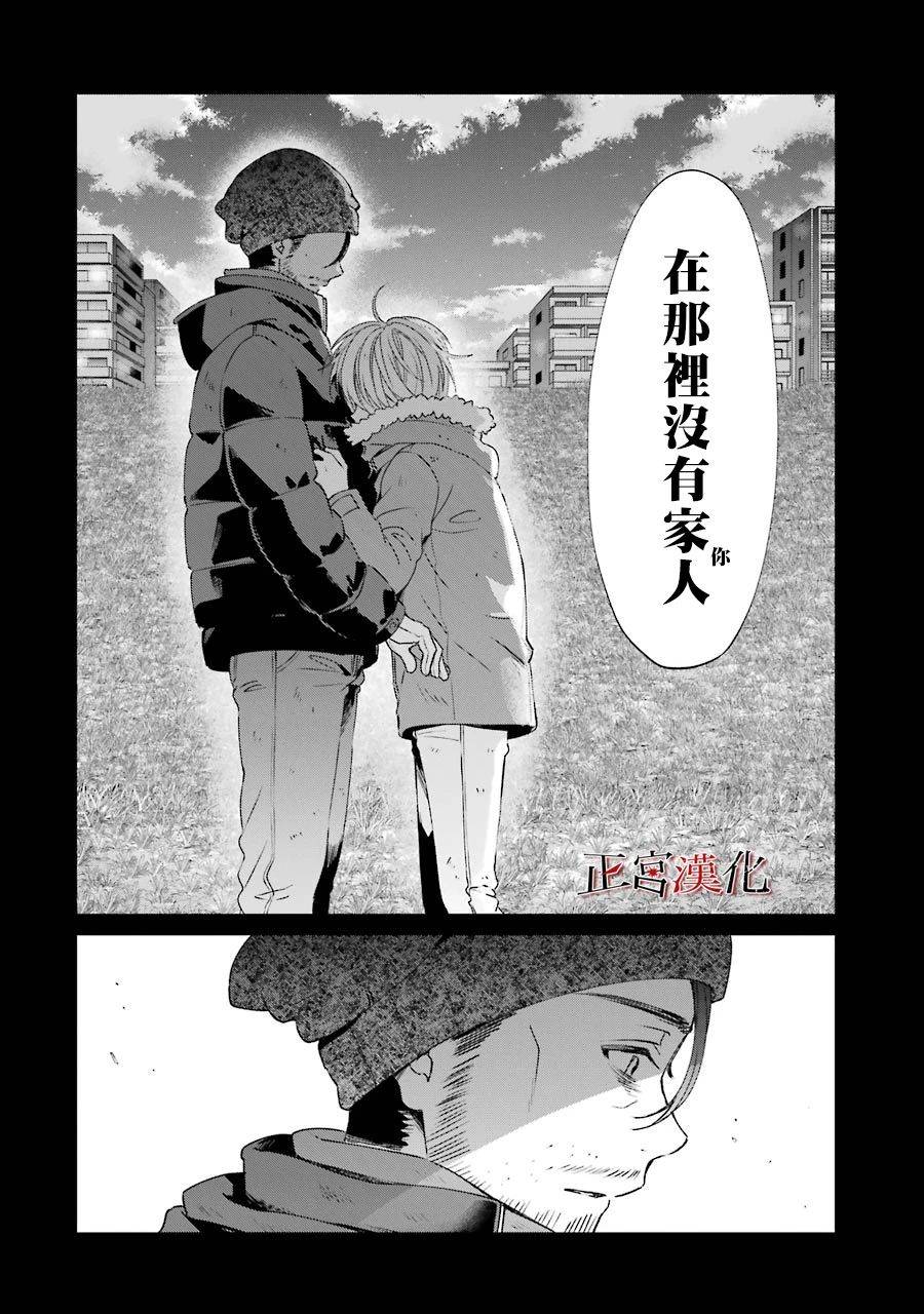 单行本44话45