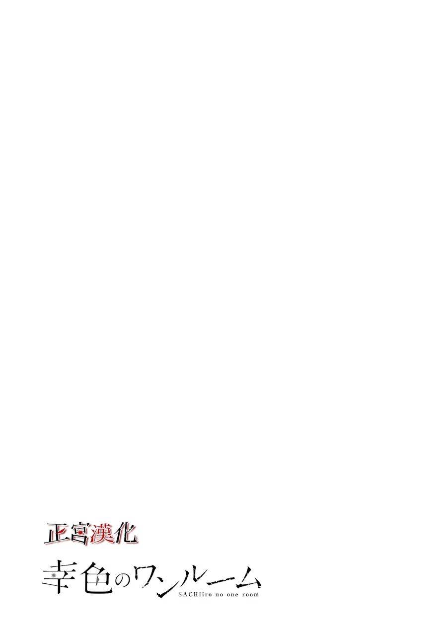 单行本44话56
