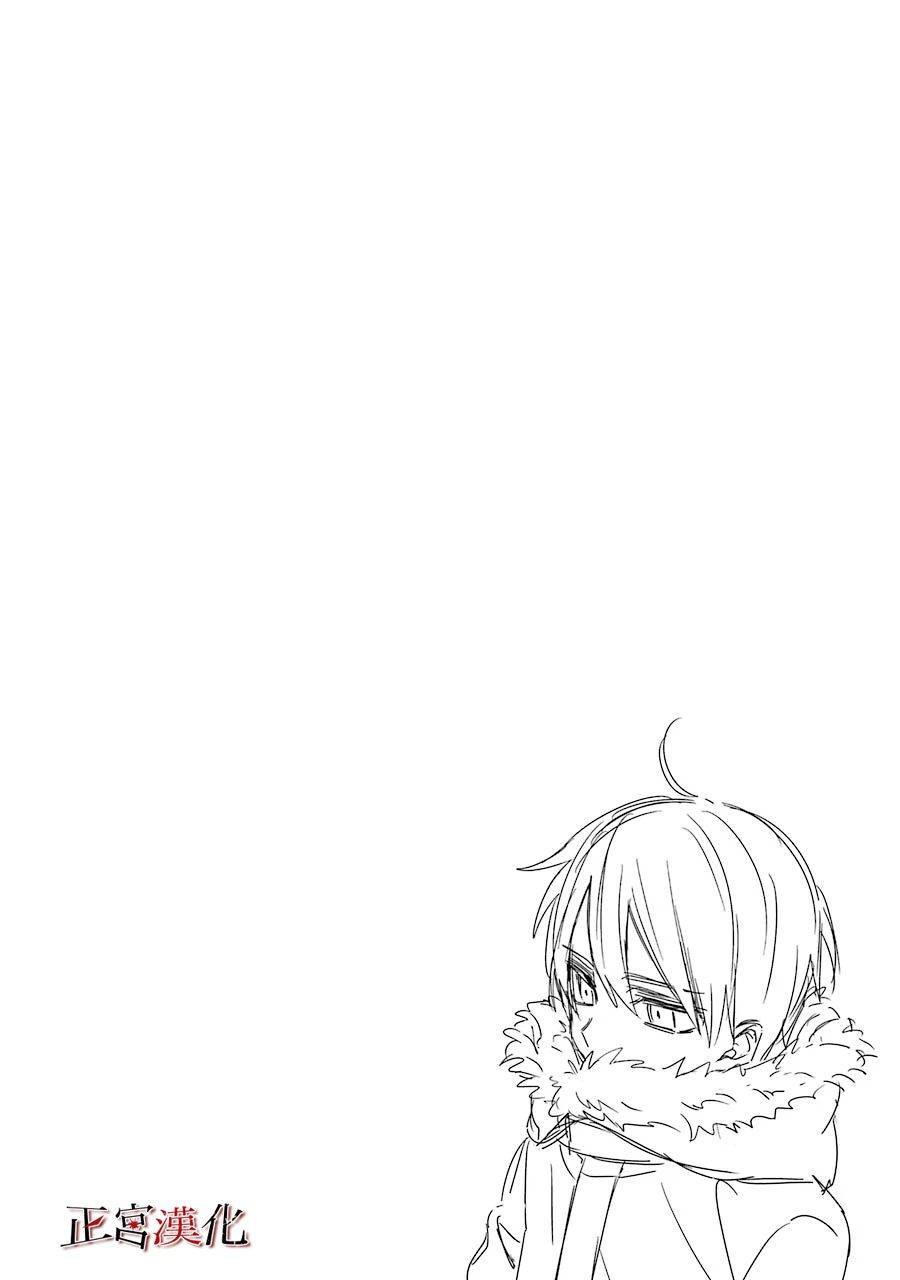 单行本44话57