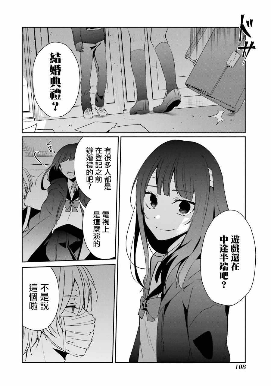 9话1