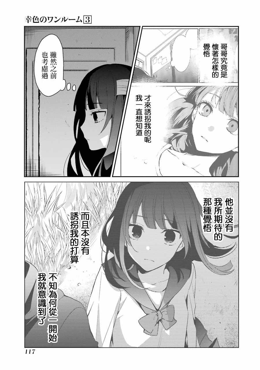 9话10