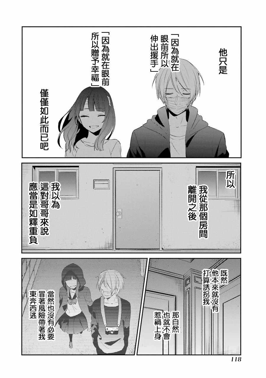 9话11