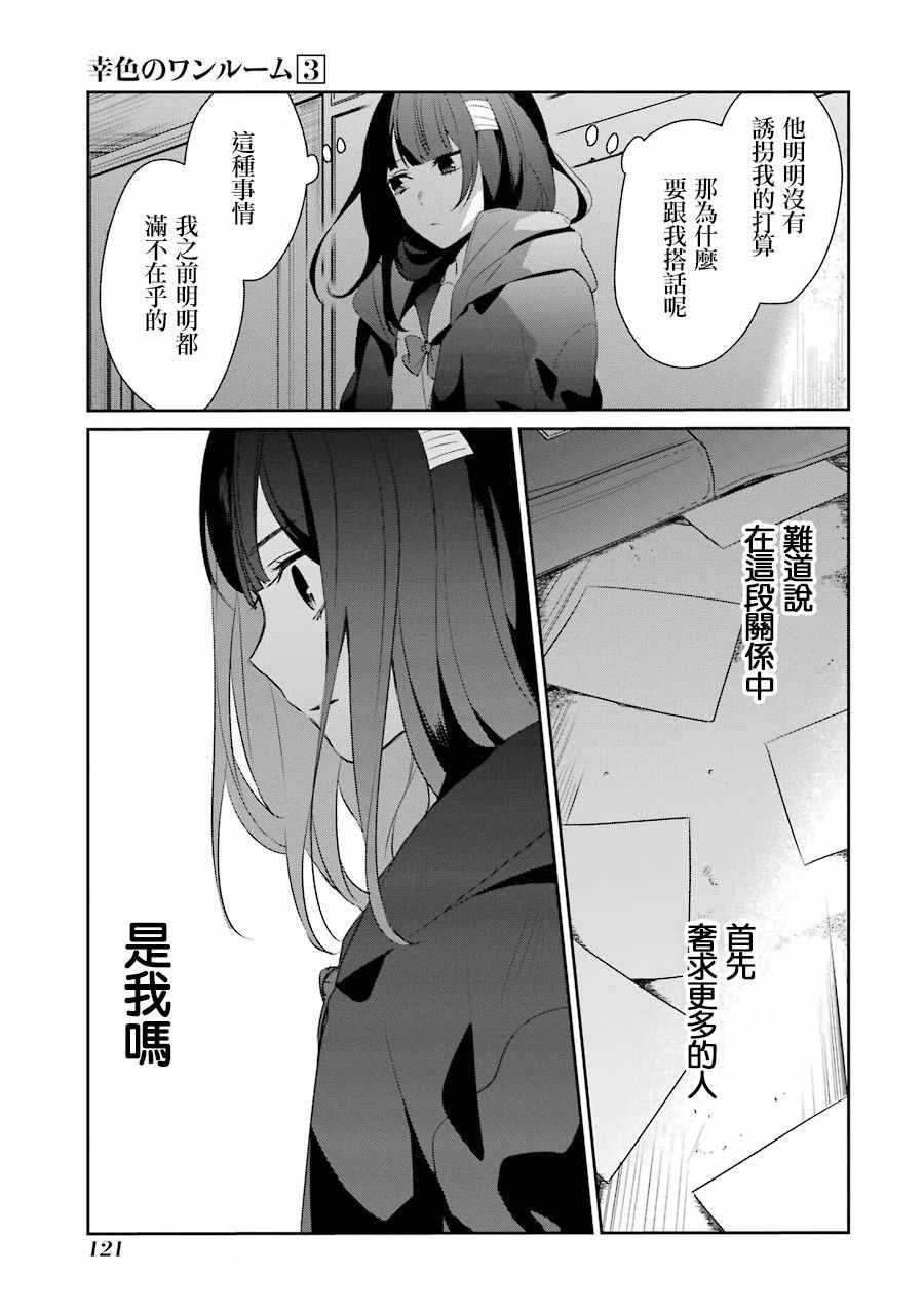 9话14