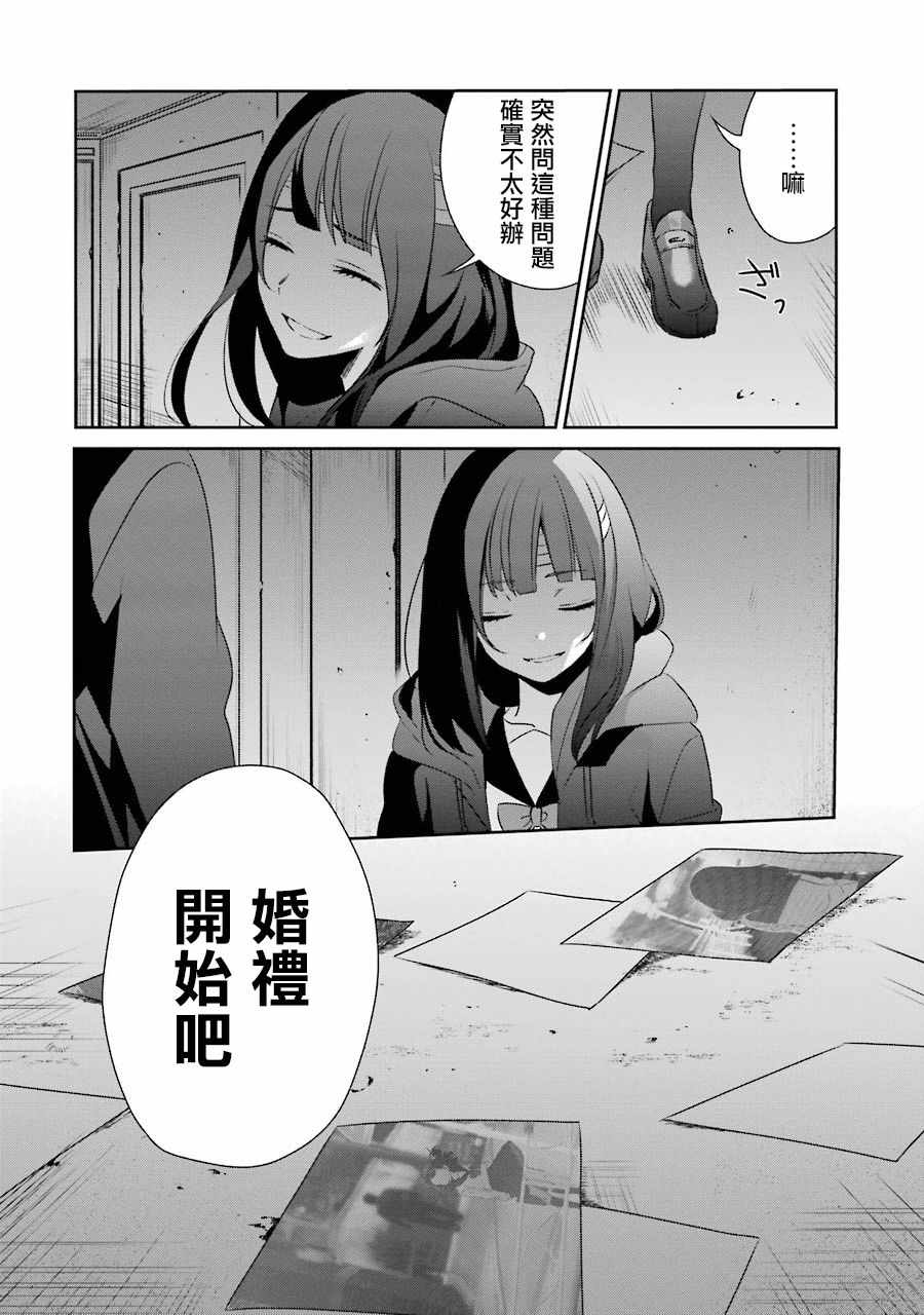 9话15