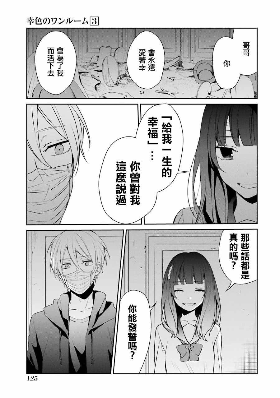 9话18